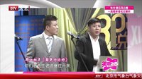 两代人激情辩论赛