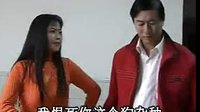 云南山歌剧 《一对双胞俩个爹》3