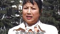云南戏《花心婆娘爱老头》2