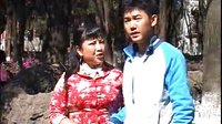 云南戏《花心婆娘爱老头》1