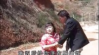 云南山歌剧《赌妇的悲剧》上集