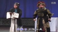 河北梆子秦香莲 杀庙 伴奏