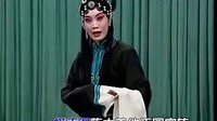 河北梆子《秦香莲》相爷请回封府院 视频