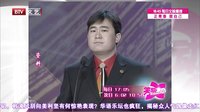 李然扮丑女秒变