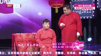 李金斗被