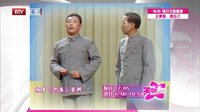 马志明挑剔换菜惹不满