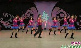 杨艺艺子龙格格广场舞 恰恰恰(勇敢 金美儿