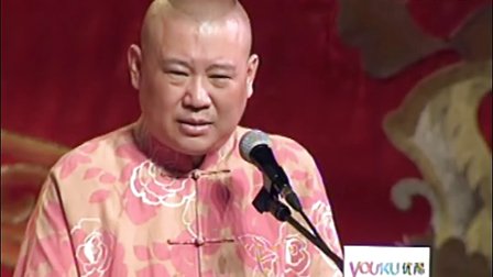 胡来娶娇妻 12