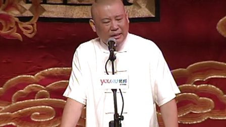 济公收悟真 37