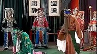 南昌采茶戏《梳肉记》完整版