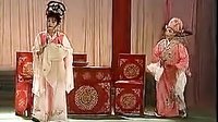 南昌采茶戏《七姐下凡》完整版