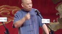 真假济癫僧 41