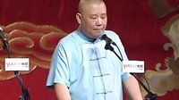 图财害姑丈 44