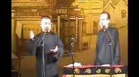 郭德纲张文顺《论五十年相声之现状》加返场