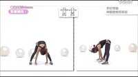 郑多燕减肥操分解动作第2集  骨盆核心dance