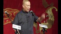 僧道双降妖 08