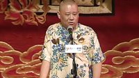 巧解马鹤冤 60