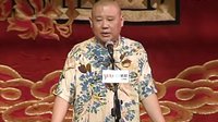 圣僧显神威 59