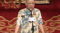 于香戏四妖 58