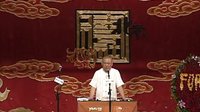 巧断垂金扇 56