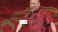 黑店巧擒贼 29