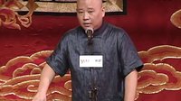 罗汉遇玄通 33