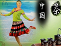 格格广场舞中国茶