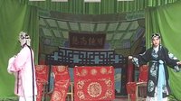 柳子戏《包公错断闫查散》选段下载