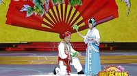 二人转正戏《包公赔情》表演者：向阳 八岁红