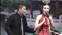二人转正戏《大西厢》向阳 八岁红