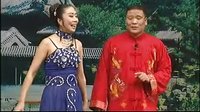 二人转粗口 贱骨头 李向阳 八岁红