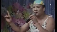 二人转《苏武牧羊》向阳 八岁红