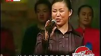二人转视频王永蕙 阎光明 向阳 八岁红等小