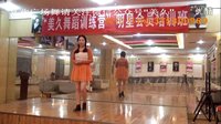 美久广场舞--2015《爱情火龙果》分解教材和