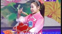 二人转总动员 少儿组第10场