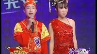 二人转总动员 少儿组第8场