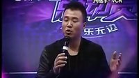 二人转总动员 少儿组第7场