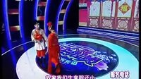 二人转总动员 成人组第8场