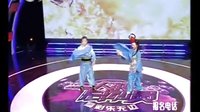 二人转总动员 少儿组第6场