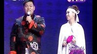 二人转总动员 成人组第4场
