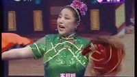二人转总动员 老年组第13场