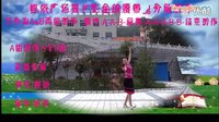 蝶依广场舞 彩色的腰带