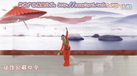 格格广场舞《四德歌》