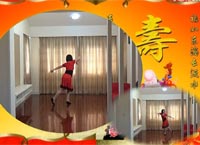 応子广场舞阿妈啦
