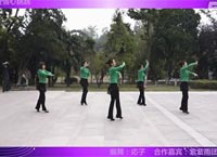 応子广场舞爱情心跳跳