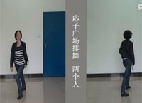 応子广场舞两个人