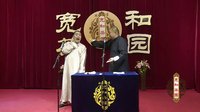 《反七口》徐德亮 韩硕 09