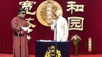 《李宽与王文林》李宽 王文林 03