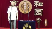 《经营有“方”》方清平 02