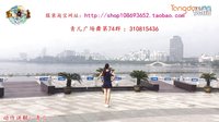 青儿广场舞 我是群主